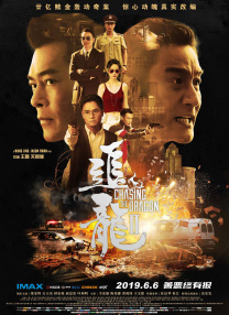 中文字幕在线观看亚洲日韩
